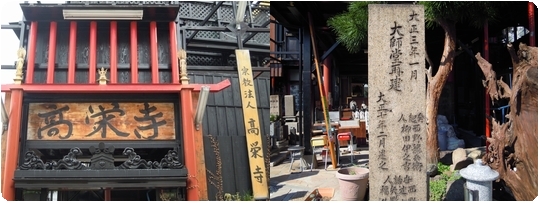 本堂